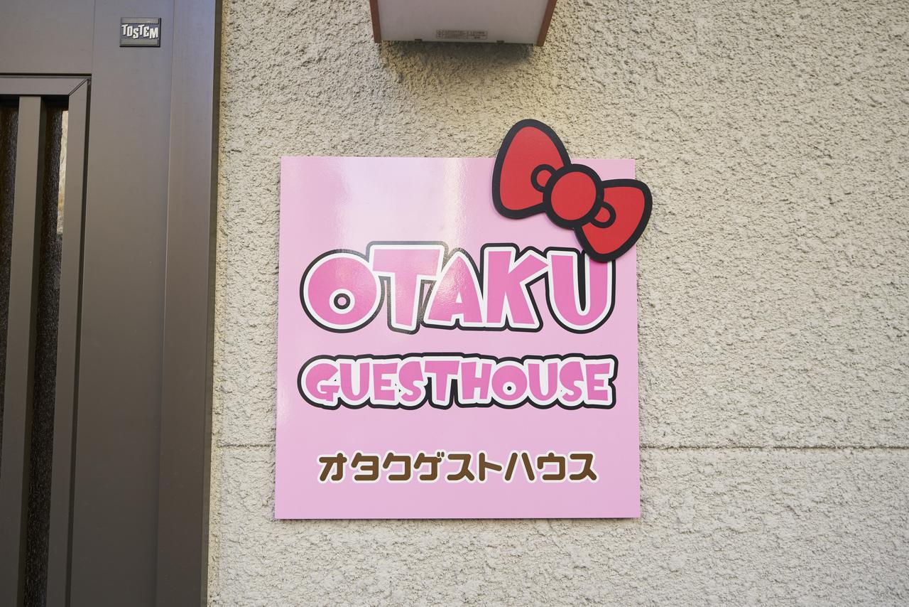 Otaku Villa Киото Екстериор снимка